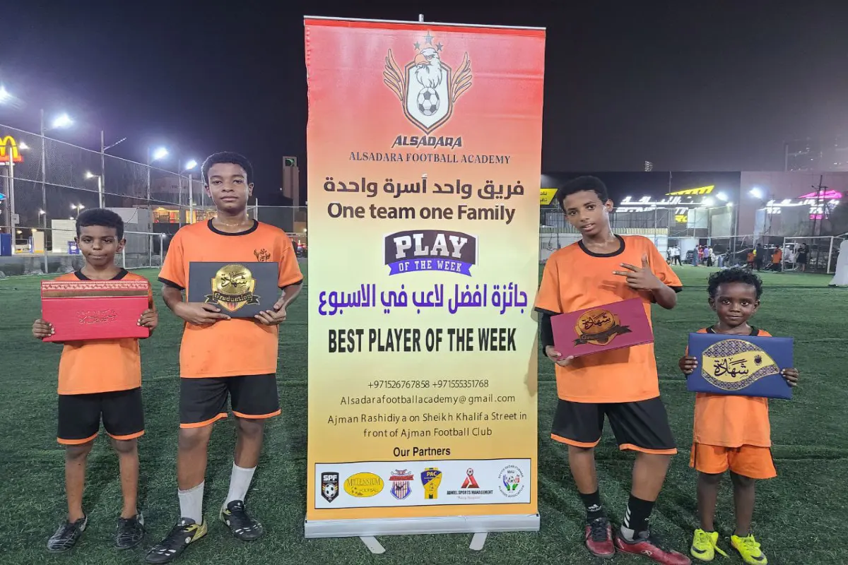 جائزة افضل لاعب في الاسبوع