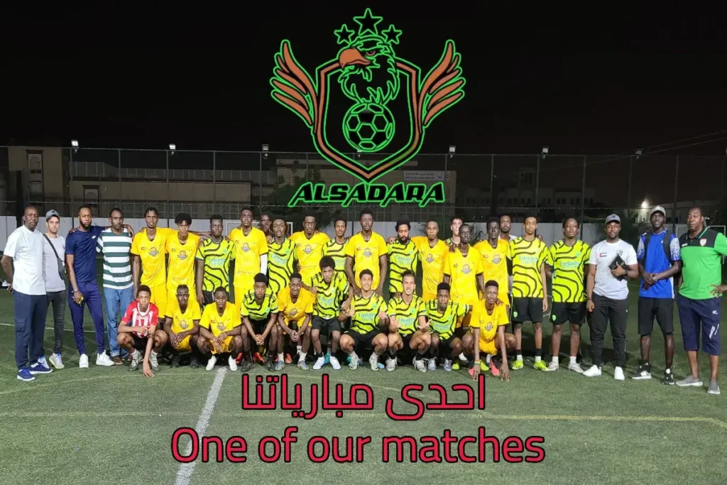 احد مباريات فريقنا تحت ٢٣ سنة